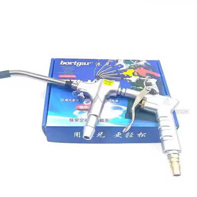 Động cơ áp suất không khí Dimenscular Dust Dust súng rửa xe bằng khí nén