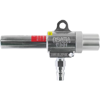 Nhật Bản Osawa Dazawa khí nén chân không khí Ritter Súng xịt bụi