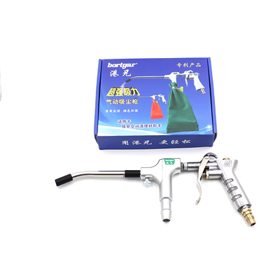 Máy may công nghiệp đặc biệt thổi đôi súng chân không hai anh em Qi Dust Dust Gun Super Stright Study Hoạt động hút súng hút thổi máy nén khí